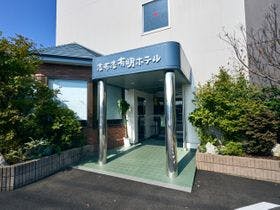 志布志有明ホテル