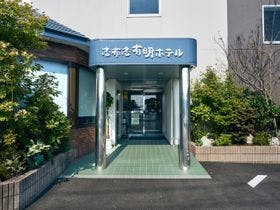 志布志有明ホテル