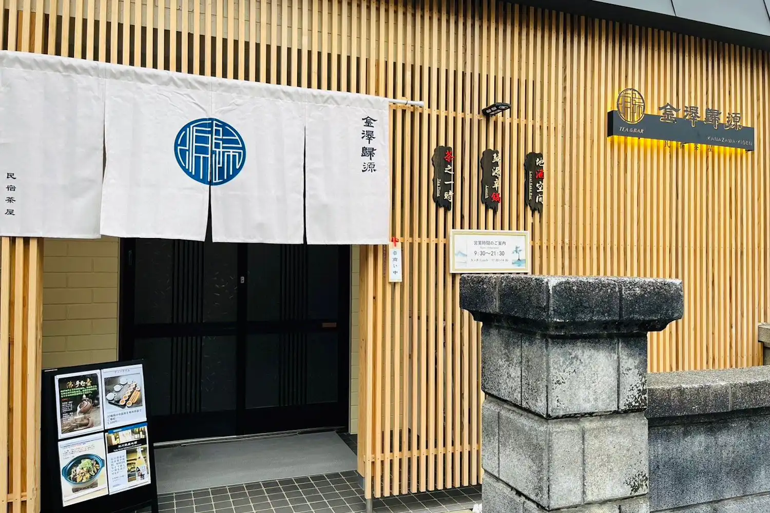 施設画像