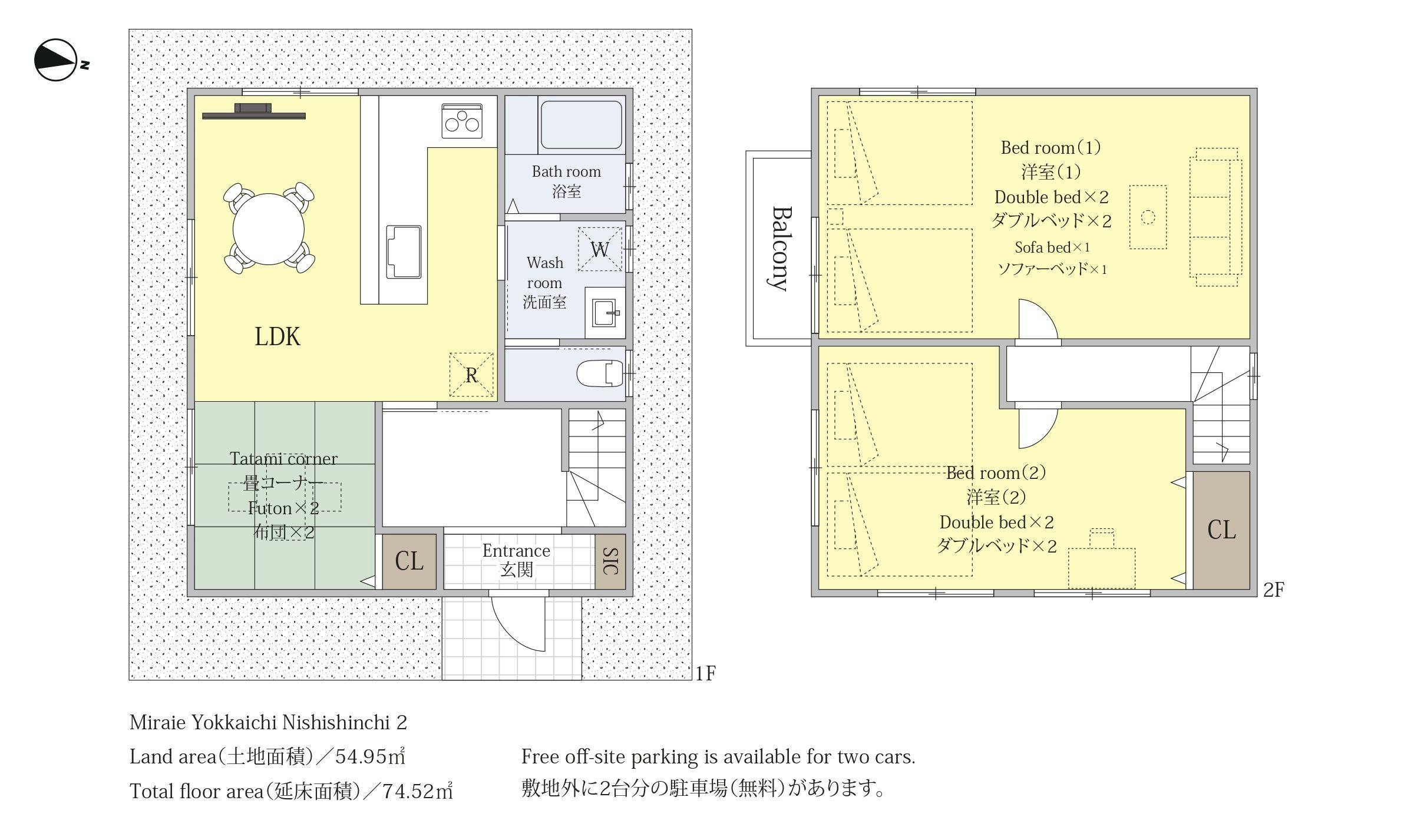 Miraie Yokkaichi Nishishinchi 2