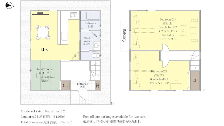 Miraie Yokkaichi Nishishinchi 2