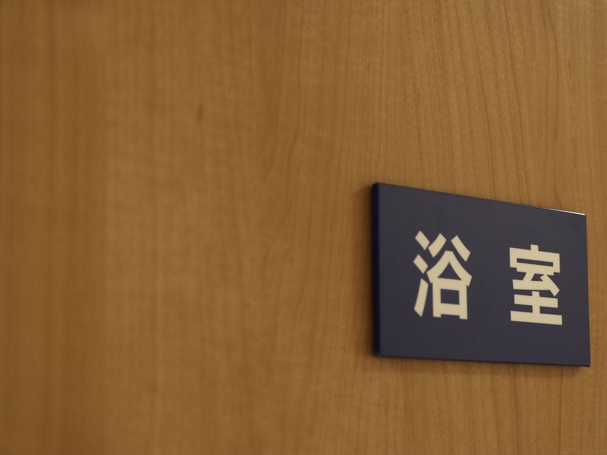 Smart House MIDUHO