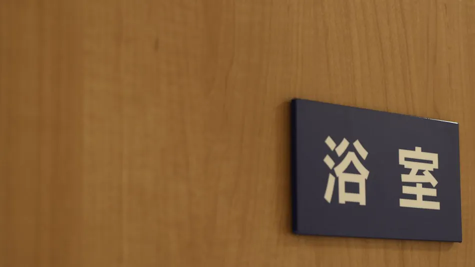 Smart House MIDUHO
