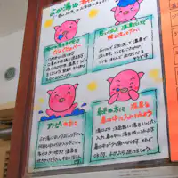 【สรรพคุณของน้ำพุร้อน】