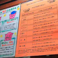 【สรรพคุณของน้ำพุร้อน】