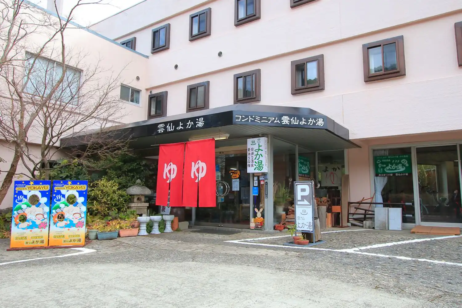 施設画像