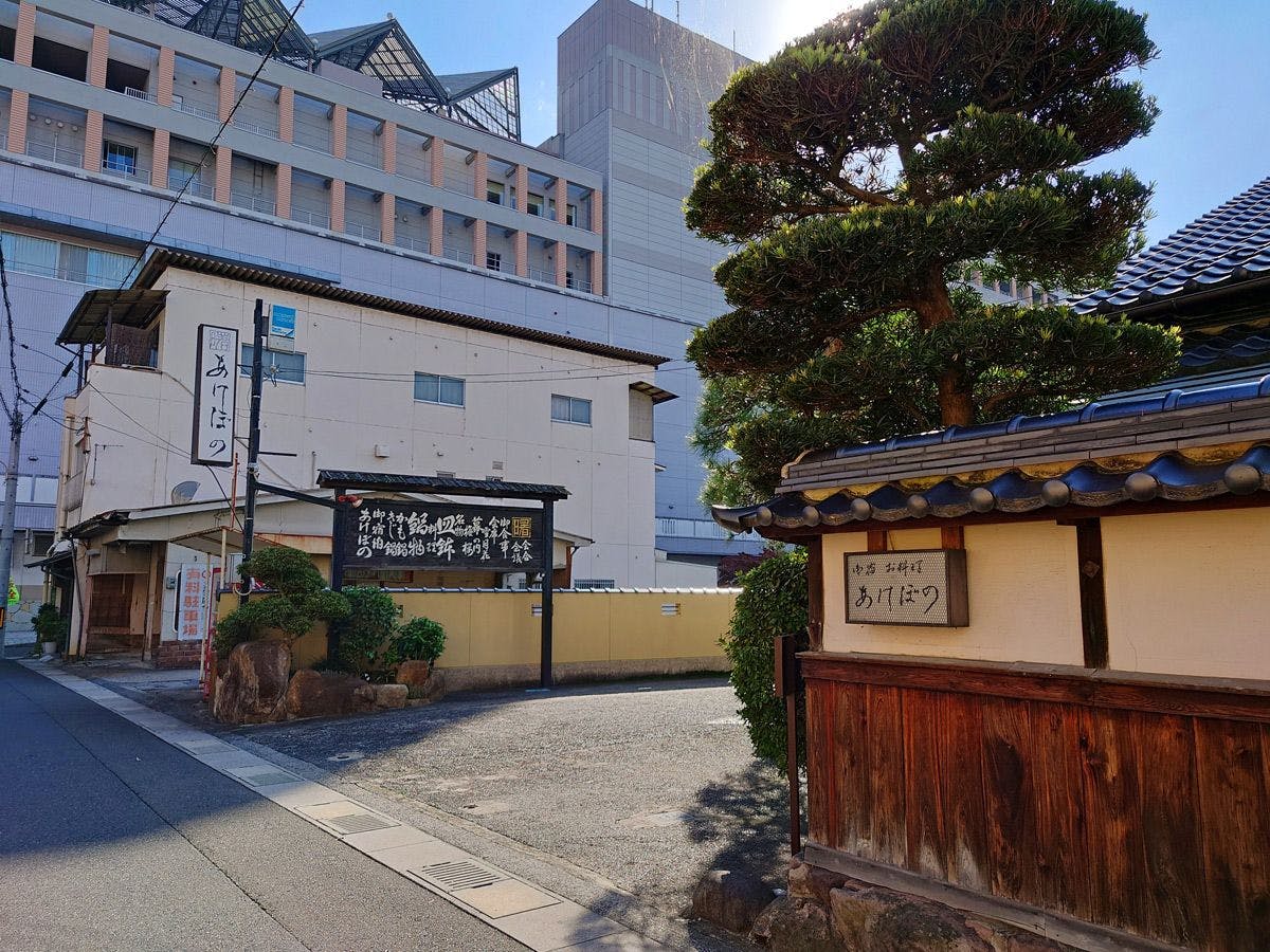 施設画像