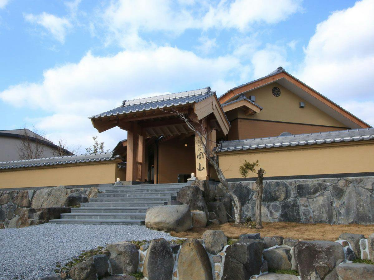 Yuno Accommodation Shuzan