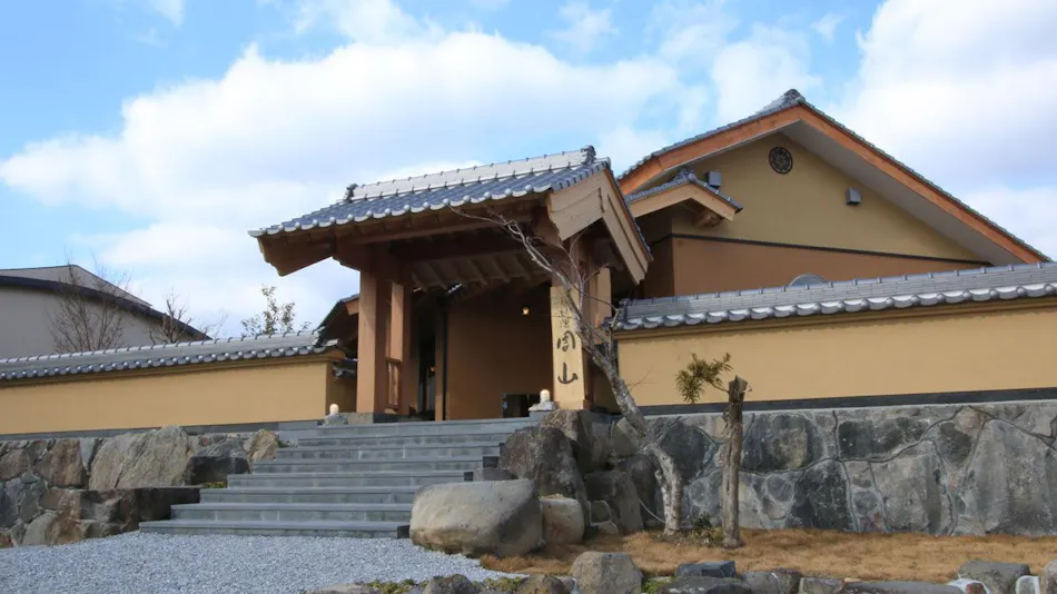 Yuno Accommodation Shuzan