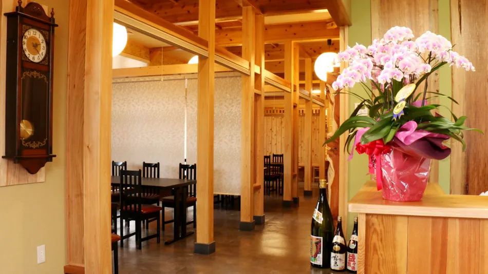 Yuno Accommodation Shuzan