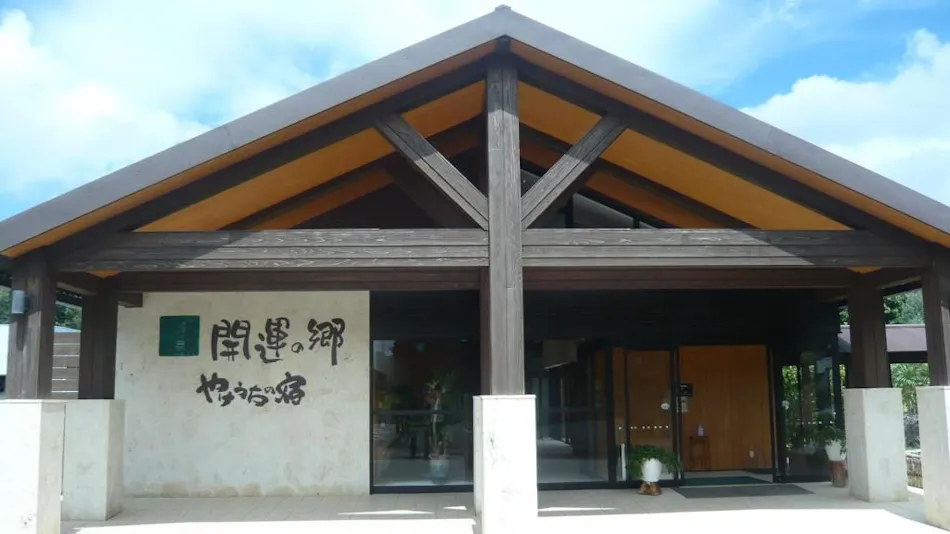 Fortune Village Yakeuchi Accommodation