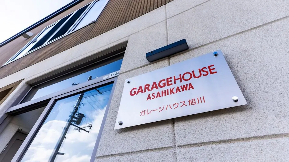 Garage House Asahikawa