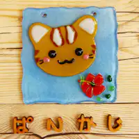 ชื่อห้องพัก "ไพคาจิ" = สายลมใต้