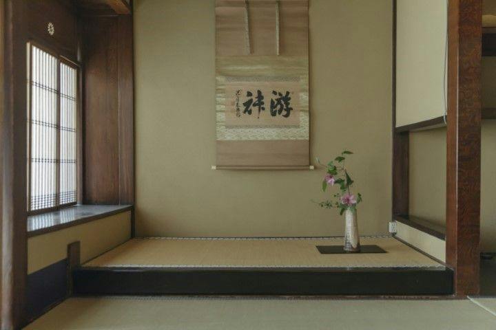 Toshiharu Ryokan