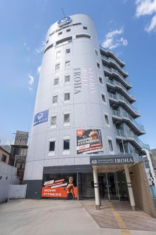 ステーションホテルいろは&nbsp;施設全景