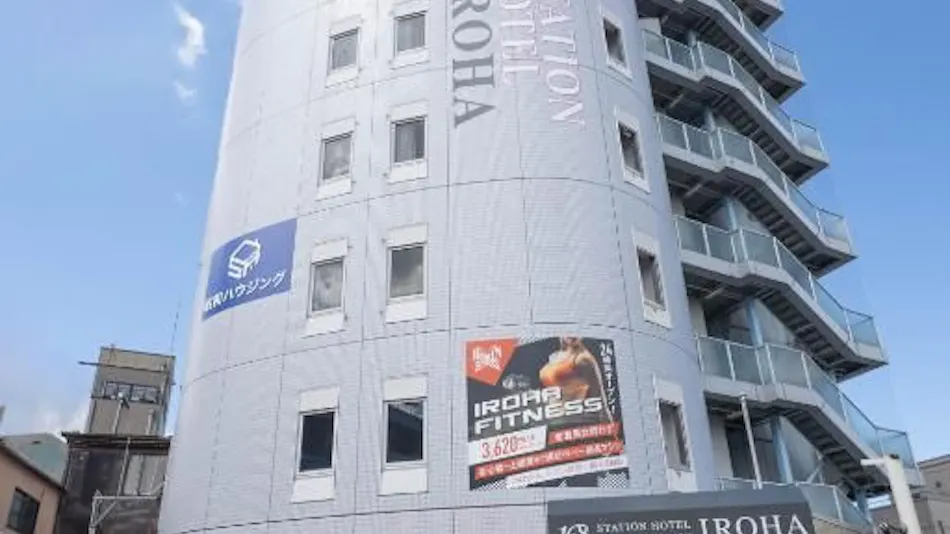 Station Hotel Iroha