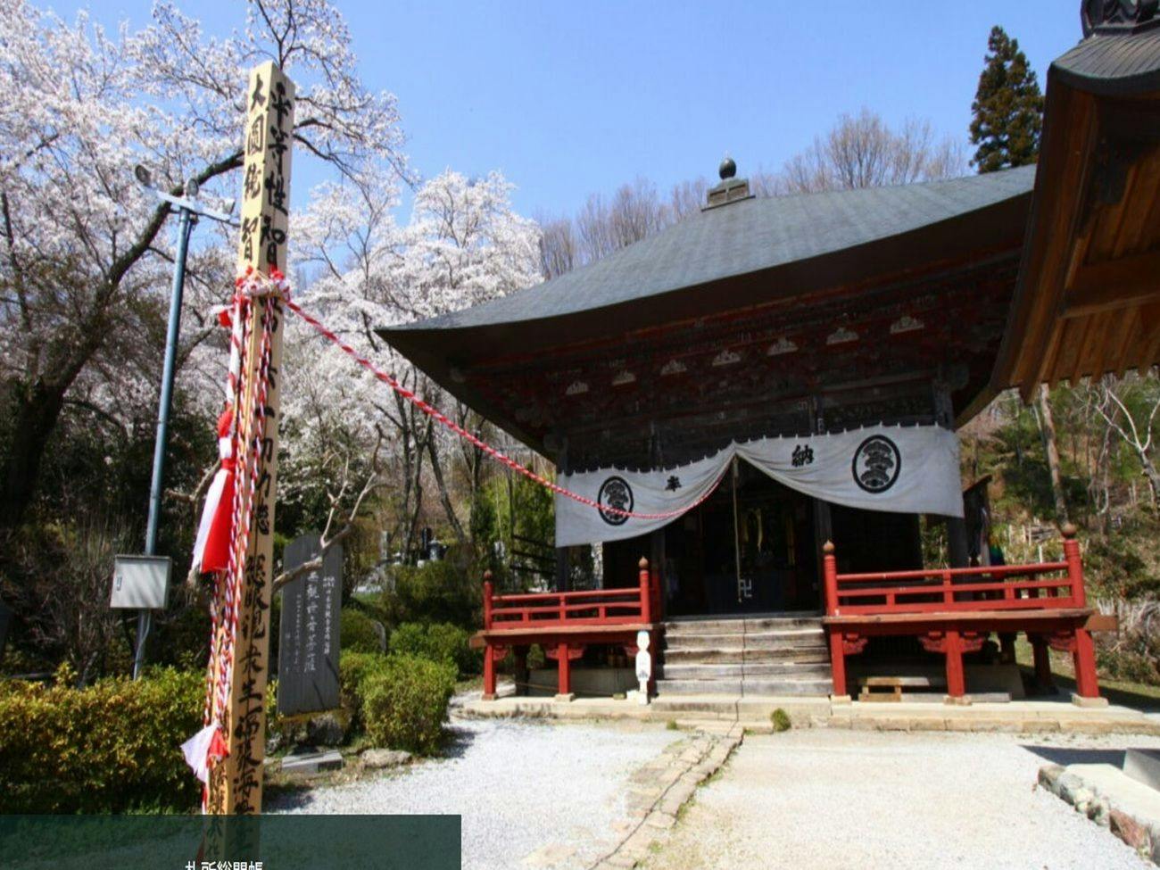 Yatsugawakan