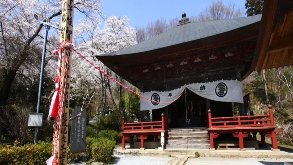 Yatsugawakan