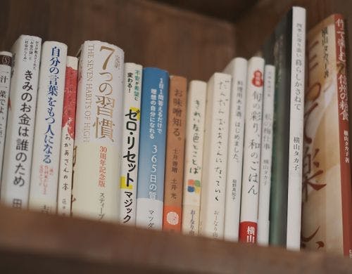 書物（ご自由にお読みいただけます）