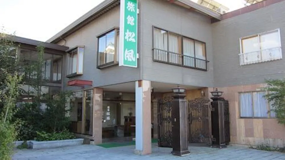 旅館 松風