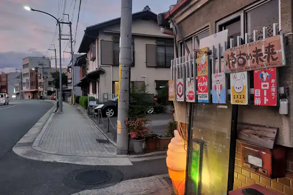 施設画像