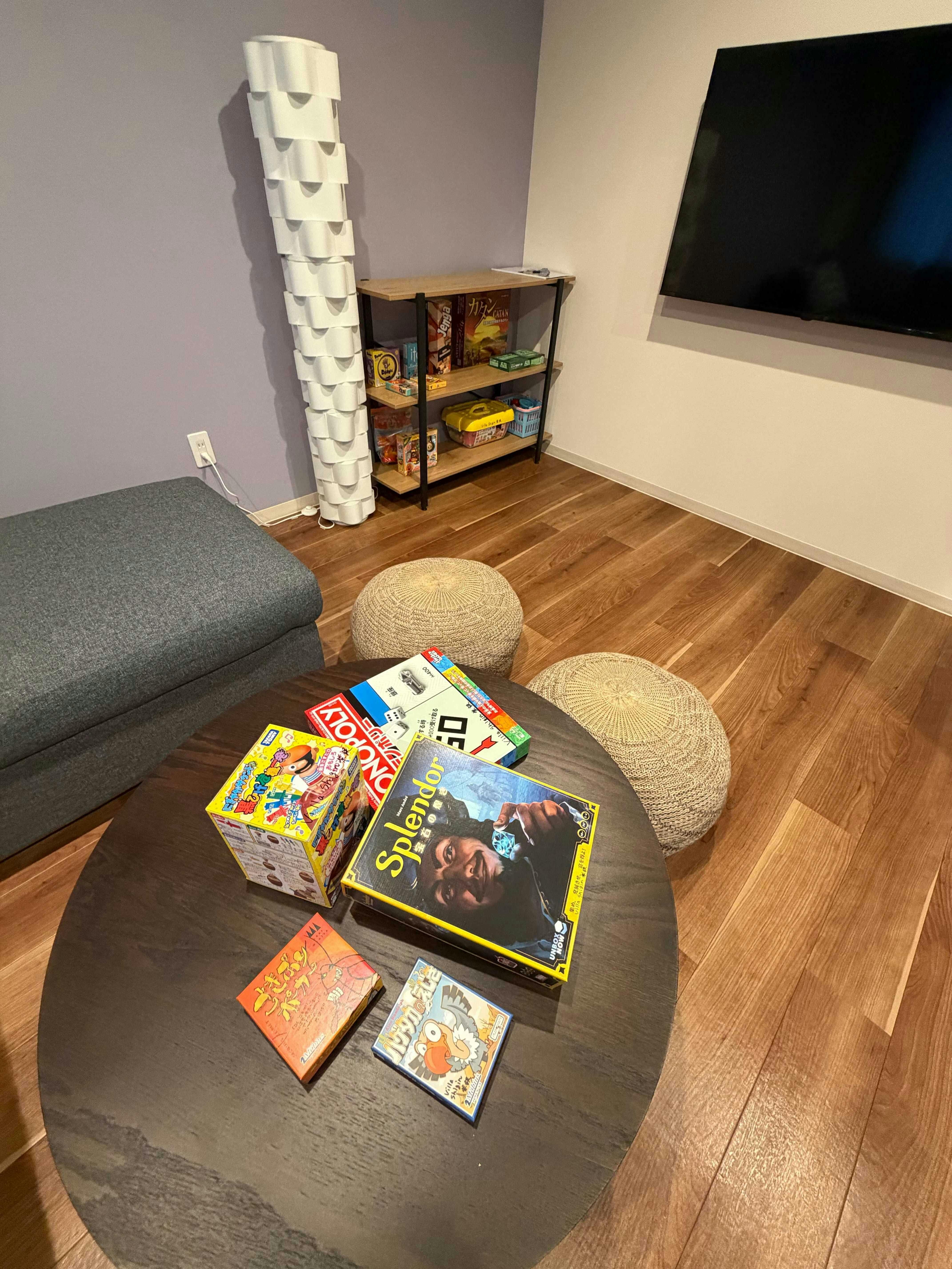 บอร์ดเกม