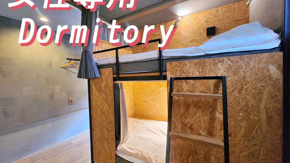Guesthouse&Cafe Hareteru