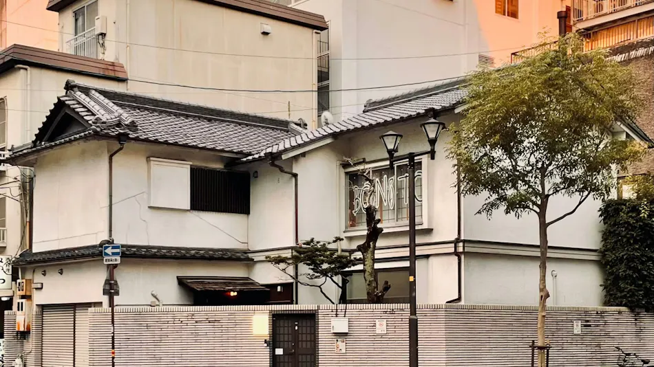 Guest House BONITO
