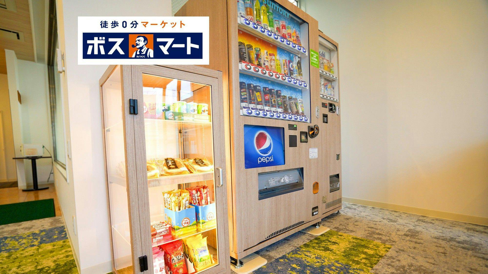 Hotel New Gaia Iizuka