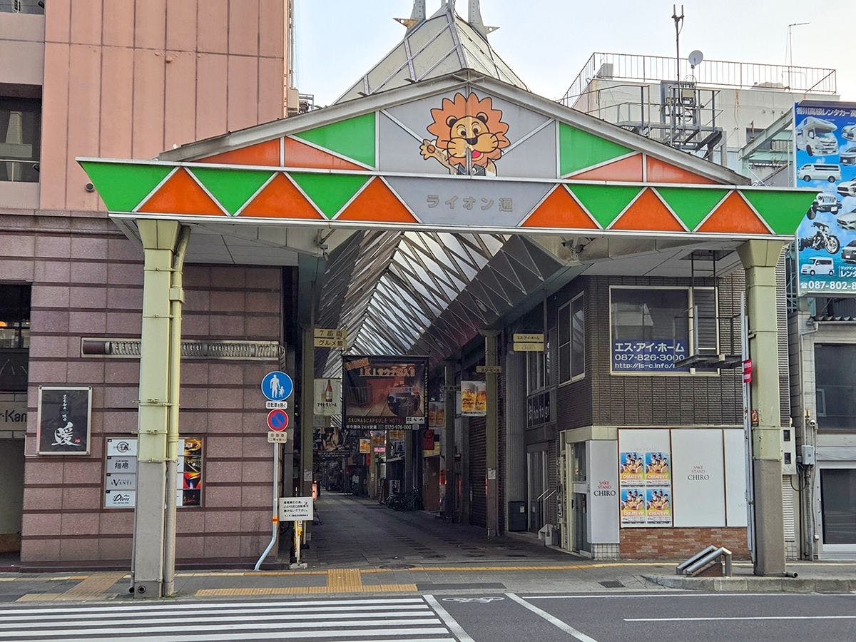 ・다카마쓰 중앙 상점가