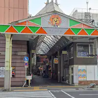 ・다카마쓰 중앙 상점가