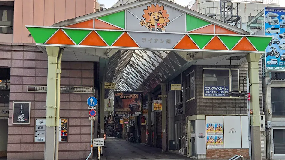 Ryokan Sakura