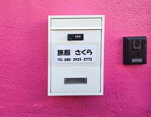 ・【キーボックス】