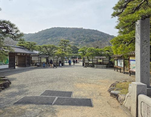 ・栗林公園