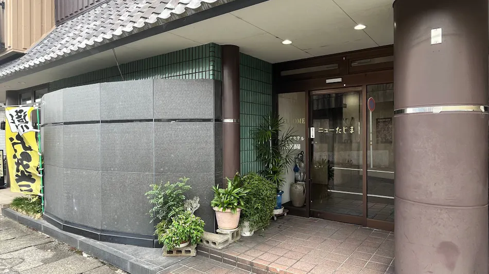 Business Hotel New Tajima