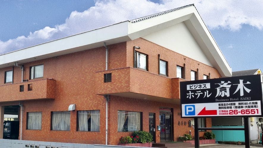 施設画像