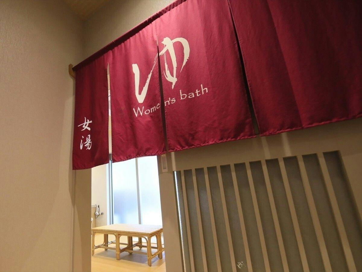 Hotel Futaba no Mori