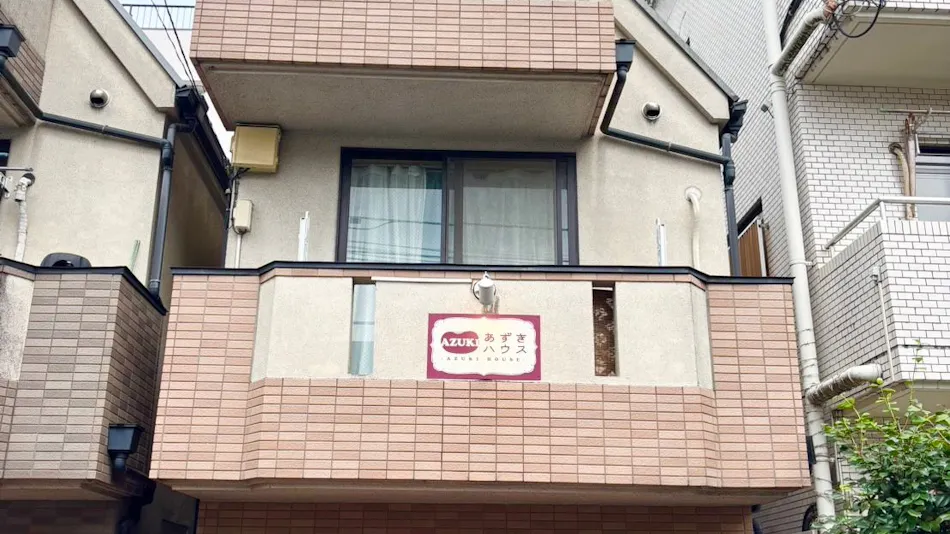 Azuki House