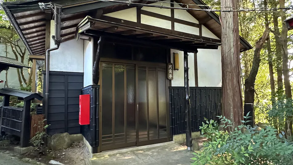 Ena Hanare Accommodation