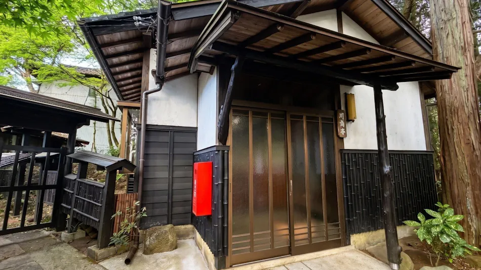 Ena Hanare Accommodation