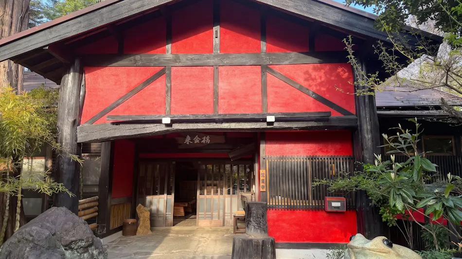 Ena Hanare Accommodation