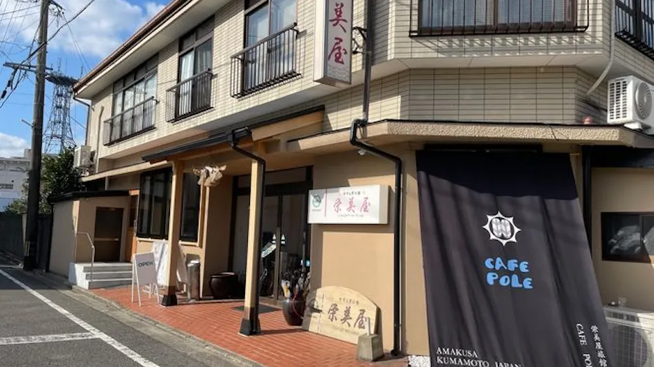 Emiya ryokan
