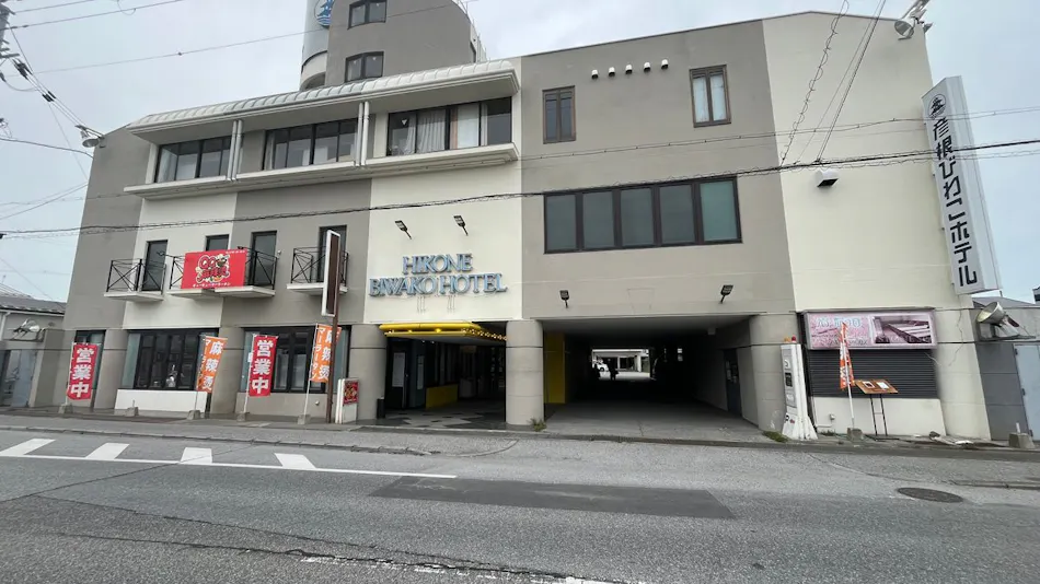 Hikone Biwako Hotel