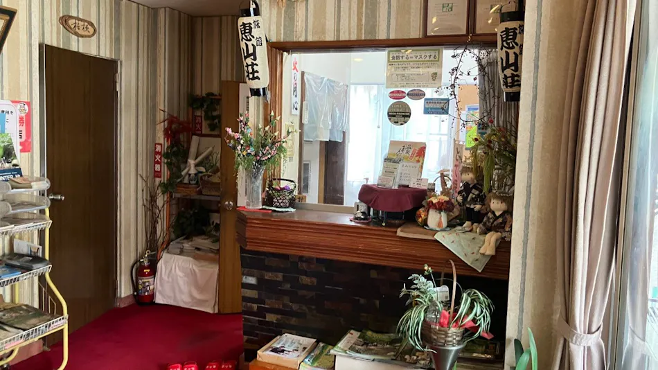 Ryokan Keizanso