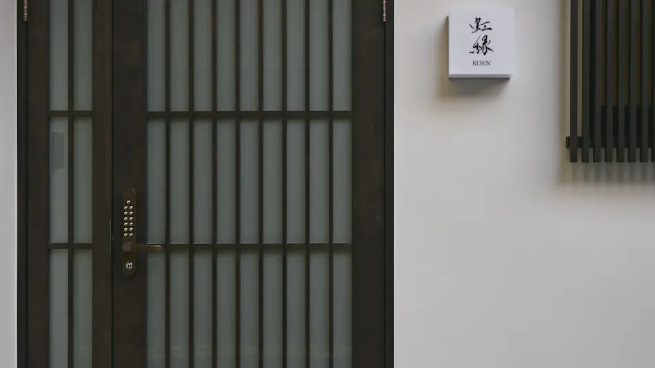Ko-en