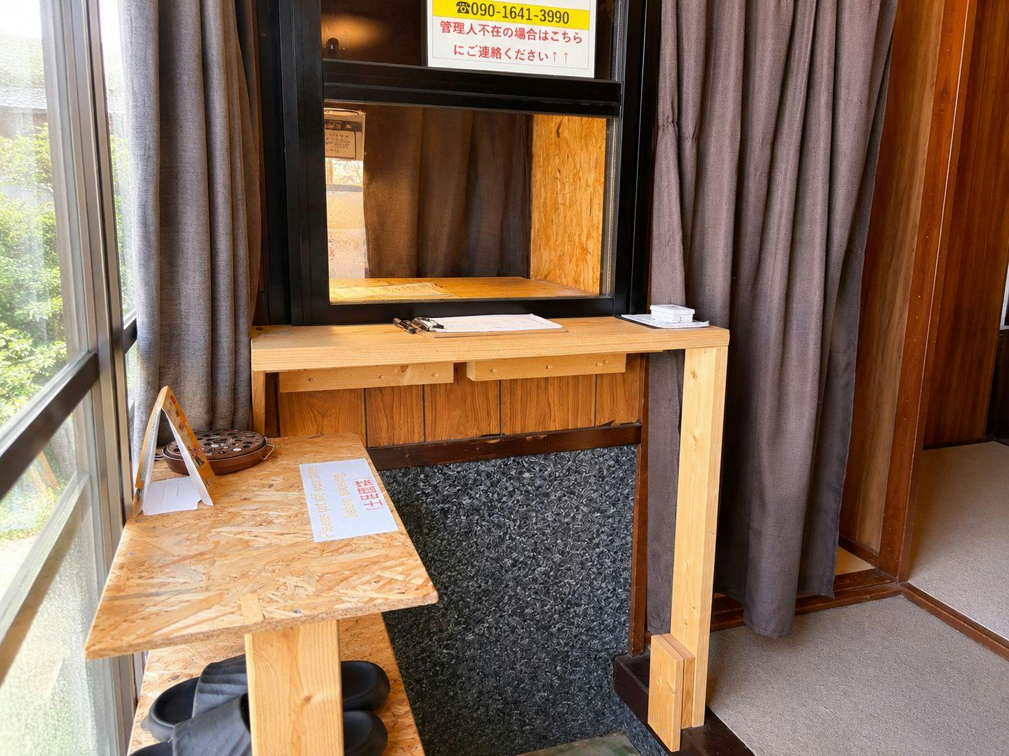 Guesthouse Shiome