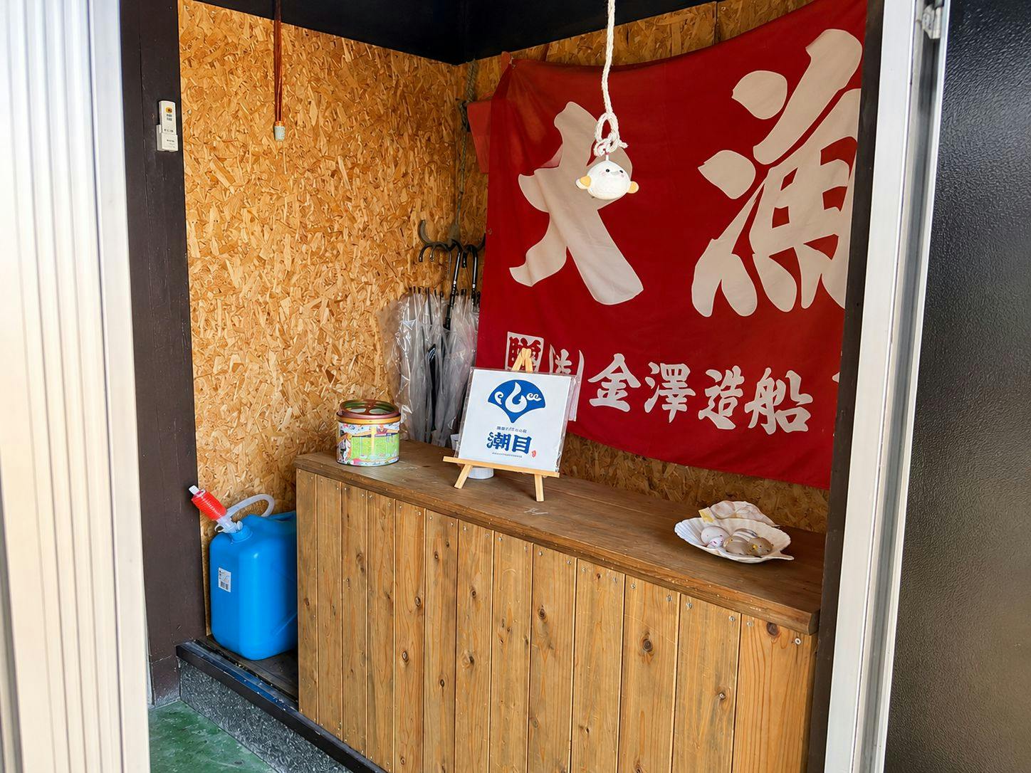 施設画像