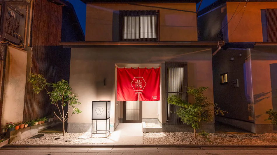 Irodori Hotel AKANE