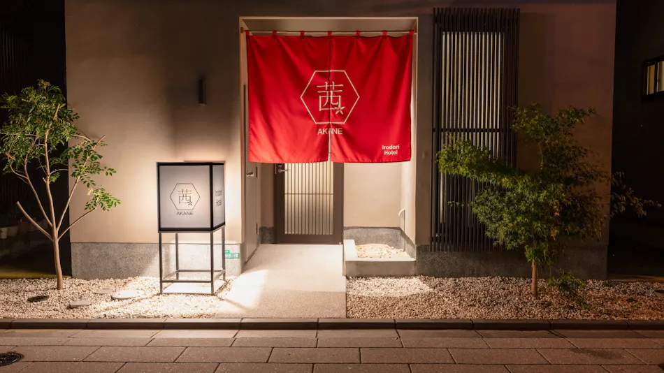 Irodori Hotel AKANE