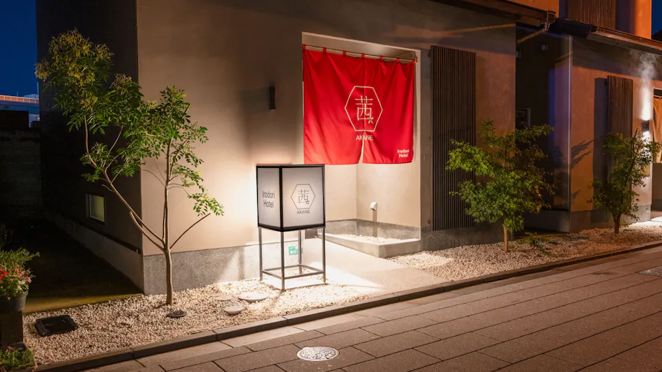 Irodori Hotel AKANE